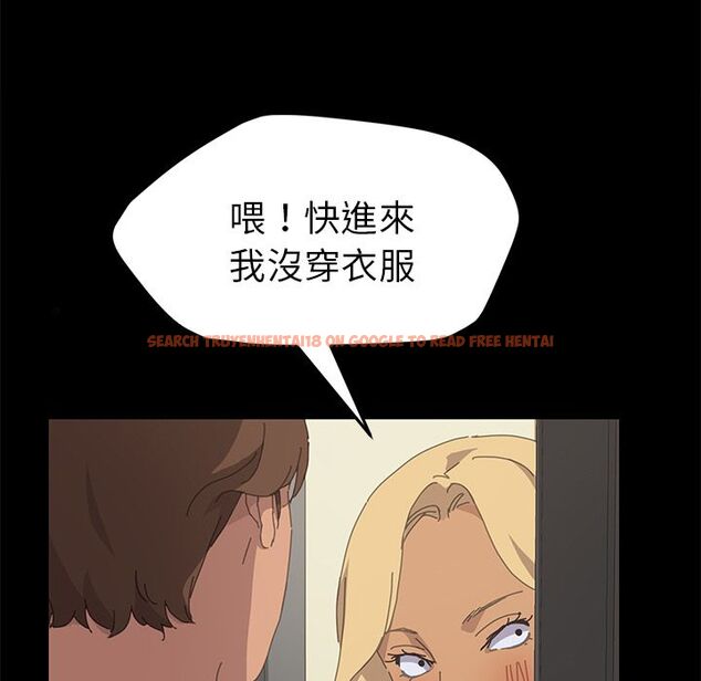 查看漫画15分鐘 - 第36話 - sayhentaiz.net中的2184226图片