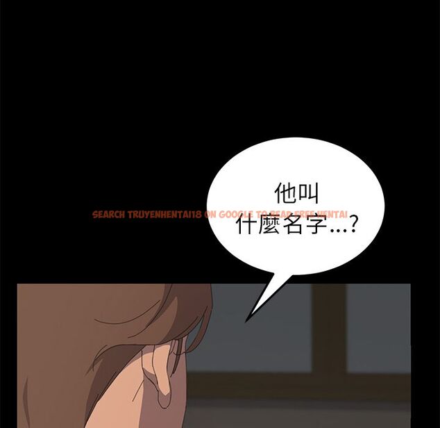 查看漫画15分鐘 - 第36話 - sayhentaiz.net中的2184245图片