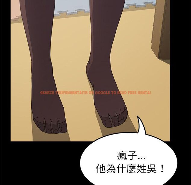 查看漫画15分鐘 - 第36話 - sayhentaiz.net中的2184256图片