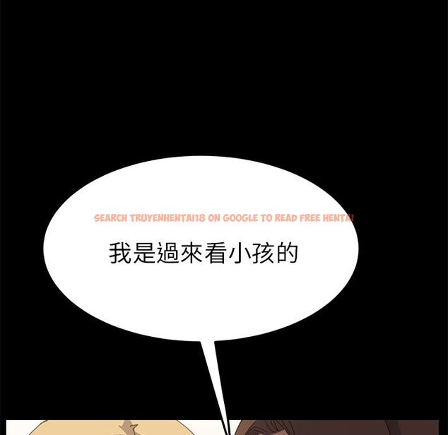 查看漫画15分鐘 - 第36話 - sayhentaiz.net中的2184261图片