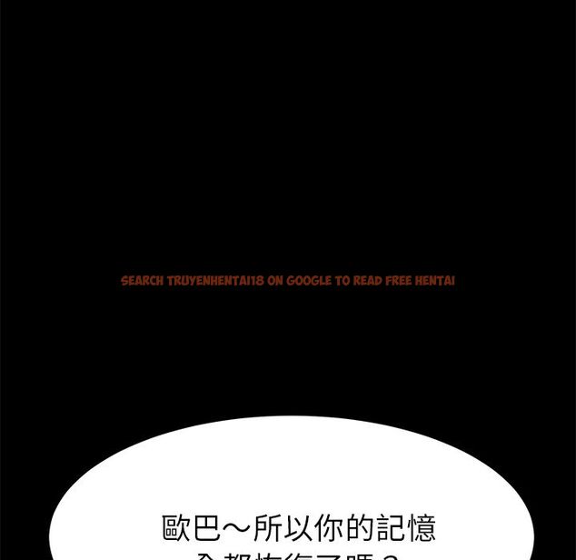 查看漫画15分鐘 - 第36話 - sayhentaiz.net中的2184273图片