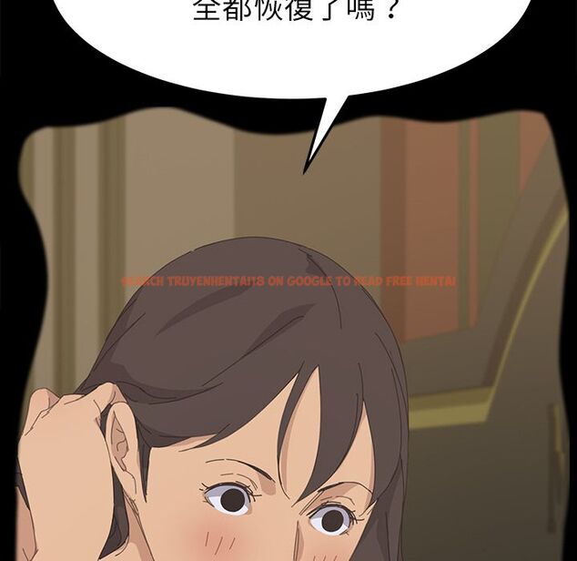 查看漫画15分鐘 - 第36話 - sayhentaiz.net中的2184274图片