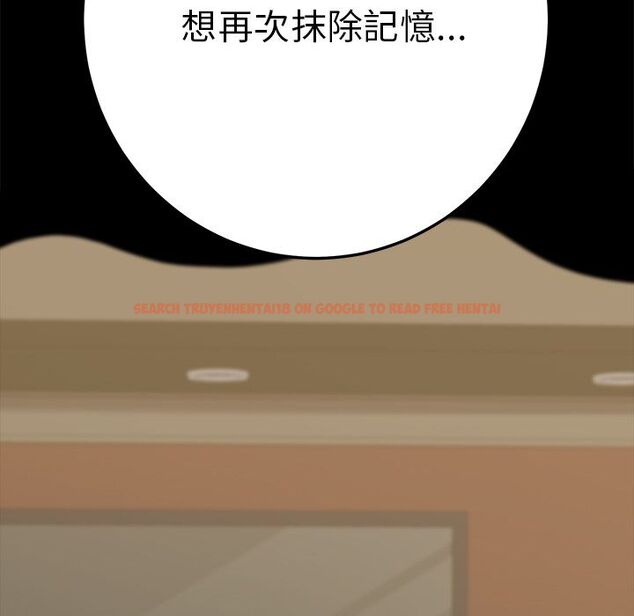 查看漫画15分鐘 - 第36話 - sayhentaiz.net中的2184288图片