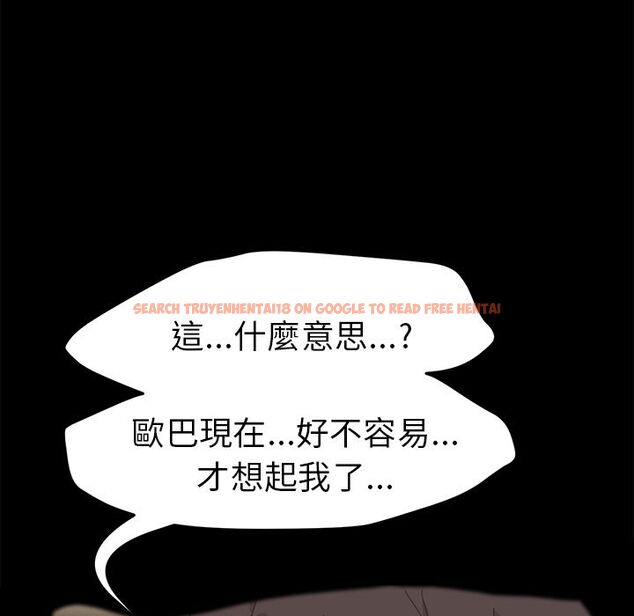 查看漫画15分鐘 - 第36話 - sayhentaiz.net中的2184292图片