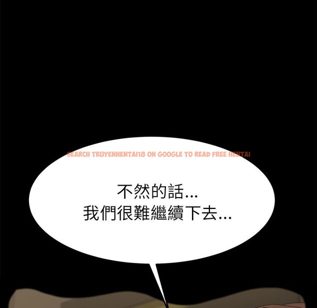 查看漫画15分鐘 - 第36話 - sayhentaiz.net中的2184294图片