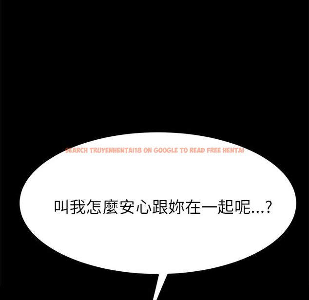 查看漫画15分鐘 - 第36話 - sayhentaiz.net中的2184307图片