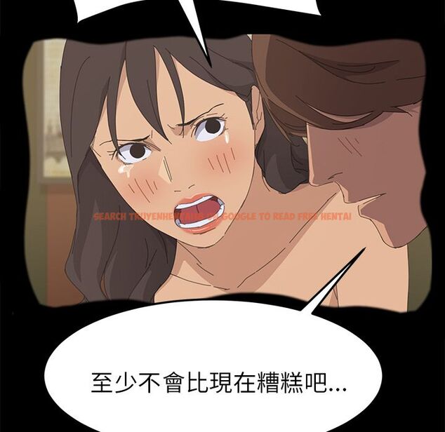 查看漫画15分鐘 - 第36話 - sayhentaiz.net中的2184311图片