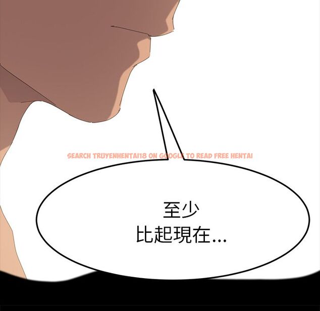 查看漫画15分鐘 - 第36話 - sayhentaiz.net中的2184314图片