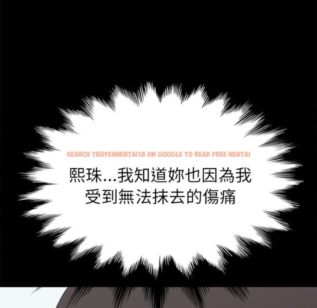 查看漫画15分鐘 - 第36話 - sayhentaiz.net中的2184316图片