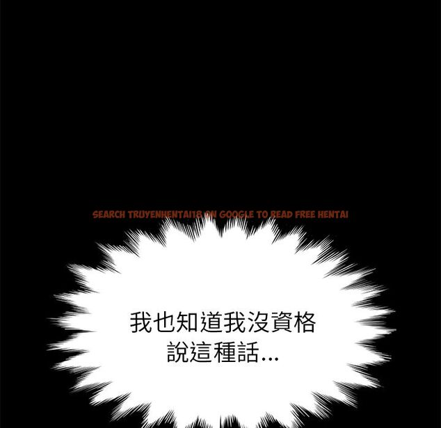 查看漫画15分鐘 - 第36話 - sayhentaiz.net中的2184319图片