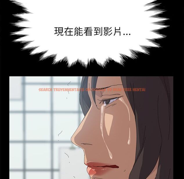 查看漫画15分鐘 - 第36話 - sayhentaiz.net中的2184341图片