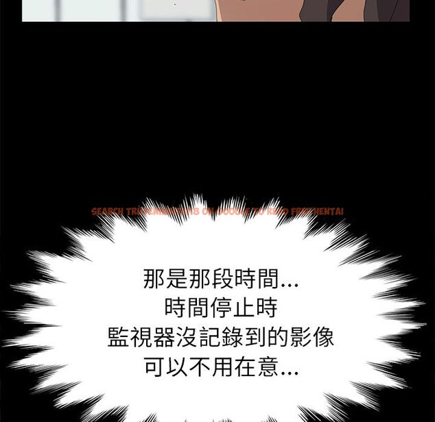 查看漫画15分鐘 - 第36話 - sayhentaiz.net中的2184342图片