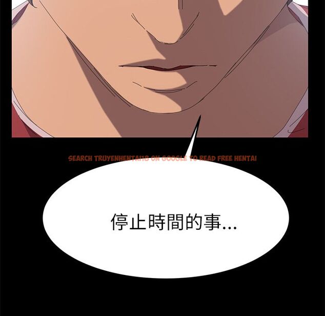 查看漫画15分鐘 - 第36話 - sayhentaiz.net中的2184353图片
