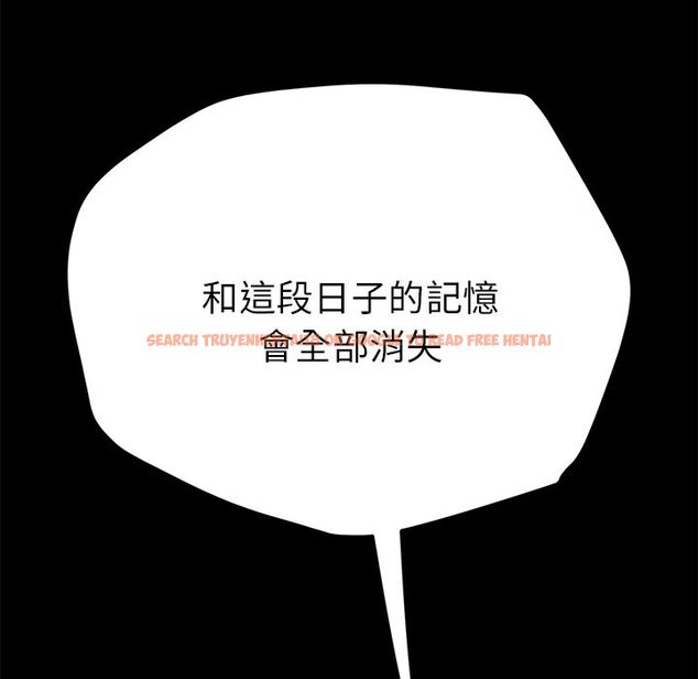 查看漫画15分鐘 - 第36話 - sayhentaiz.net中的2184355图片