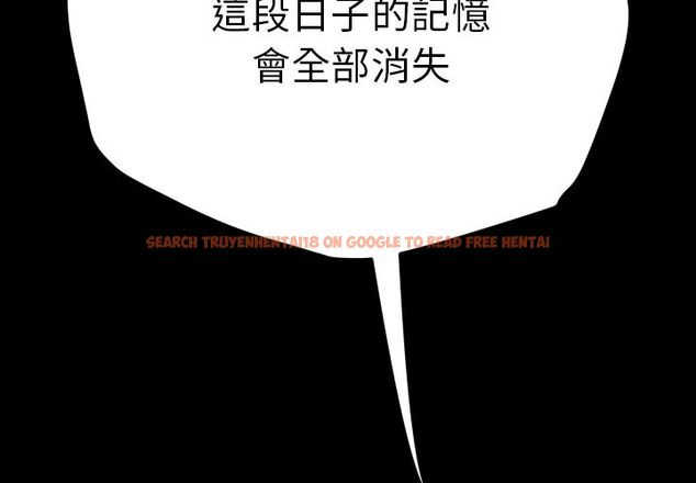 查看漫画15分鐘 - 第37話 - sayhentaiz.net中的2184370图片