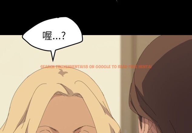 查看漫画15分鐘 - 第37話 - sayhentaiz.net中的2184371图片