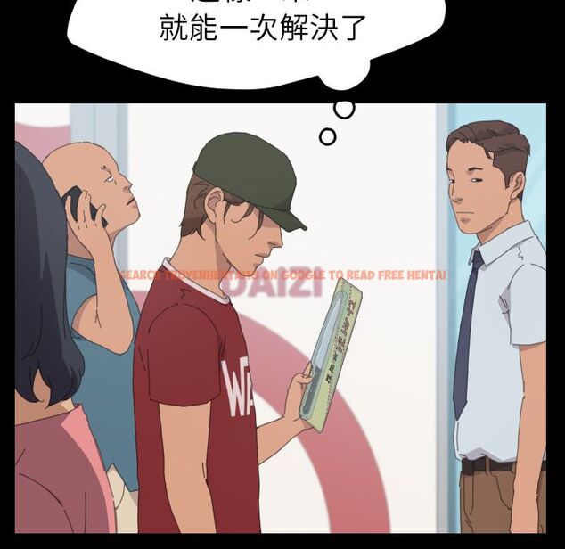 查看漫画15分鐘 - 第37話 - sayhentaiz.net中的2184394图片