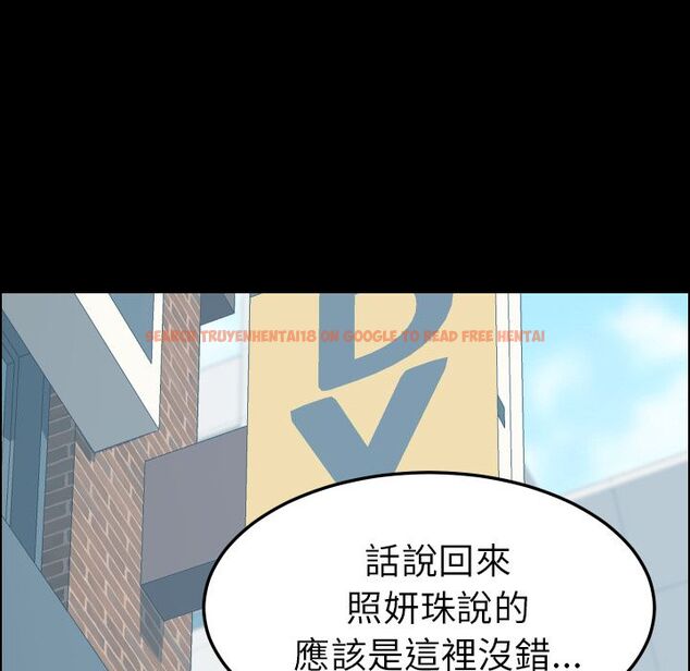 查看漫画15分鐘 - 第37話 - sayhentaiz.net中的2184395图片