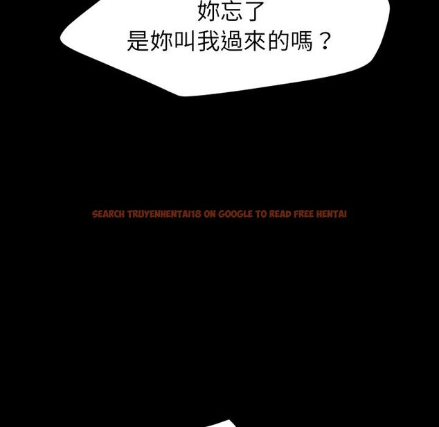 查看漫画15分鐘 - 第37話 - sayhentaiz.net中的2184403图片