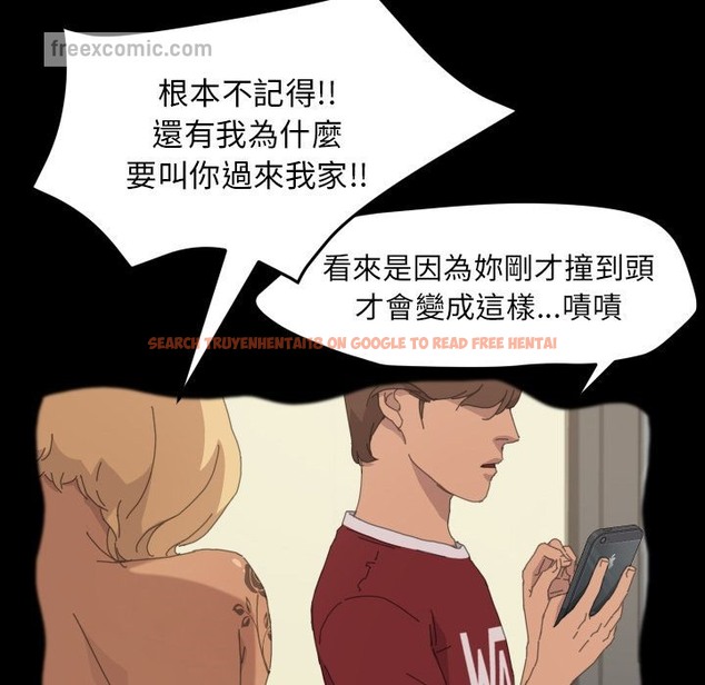 查看漫画15分鐘 - 第37話 - sayhentaiz.net中的2184404图片