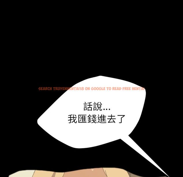 查看漫画15分鐘 - 第37話 - sayhentaiz.net中的2184406图片
