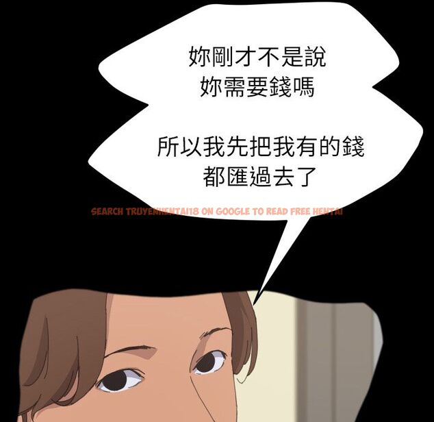 查看漫画15分鐘 - 第37話 - sayhentaiz.net中的2184409图片