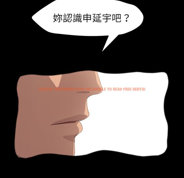 查看漫画15分鐘 - 第37話 - sayhentaiz.net中的2184414图片
