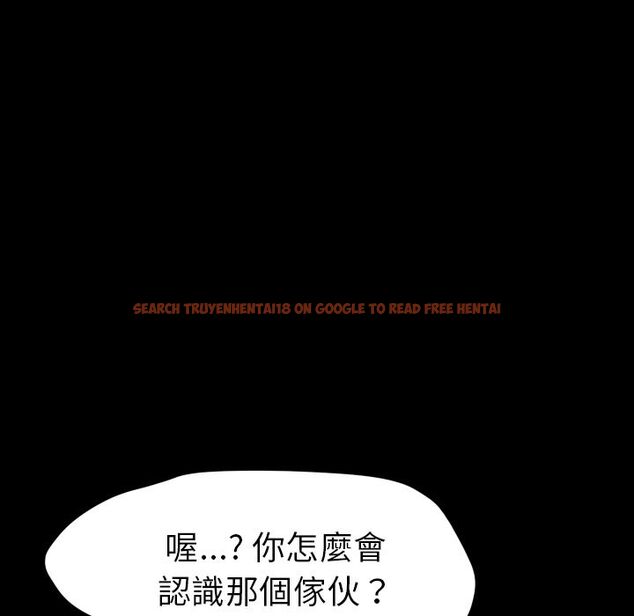 查看漫画15分鐘 - 第37話 - sayhentaiz.net中的2184415图片