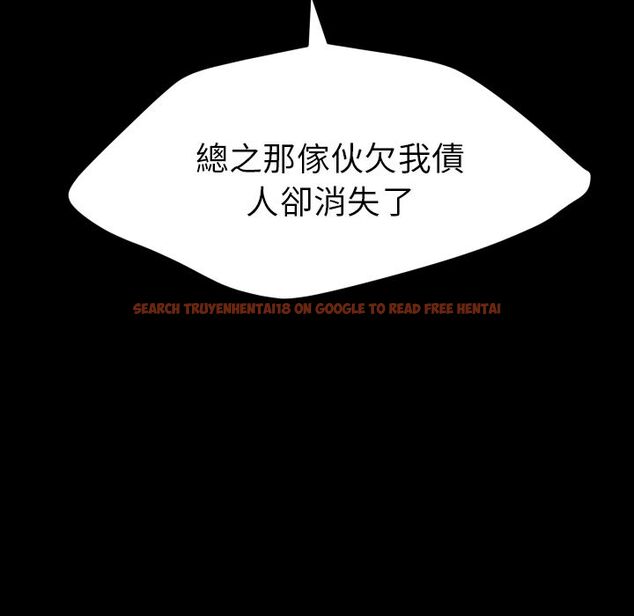 查看漫画15分鐘 - 第37話 - sayhentaiz.net中的2184419图片