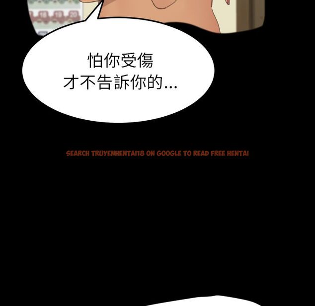 查看漫画15分鐘 - 第37話 - sayhentaiz.net中的2184422图片
