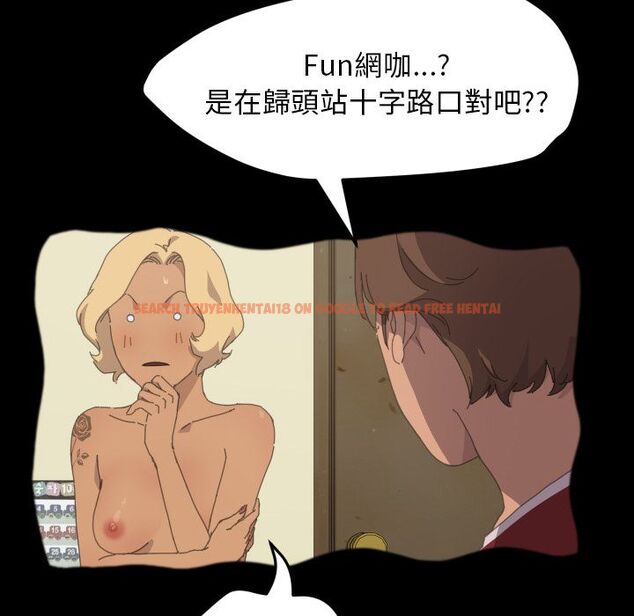 查看漫画15分鐘 - 第37話 - sayhentaiz.net中的2184423图片