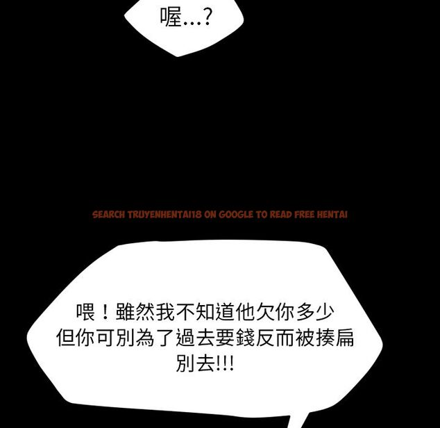 查看漫画15分鐘 - 第37話 - sayhentaiz.net中的2184424图片