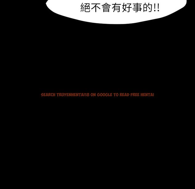 查看漫画15分鐘 - 第37話 - sayhentaiz.net中的2184426图片