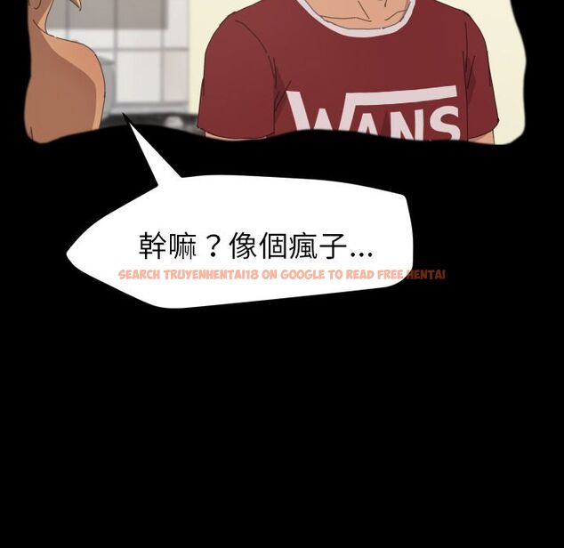 查看漫画15分鐘 - 第37話 - sayhentaiz.net中的2184428图片