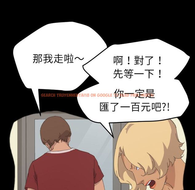 查看漫画15分鐘 - 第37話 - sayhentaiz.net中的2184433图片