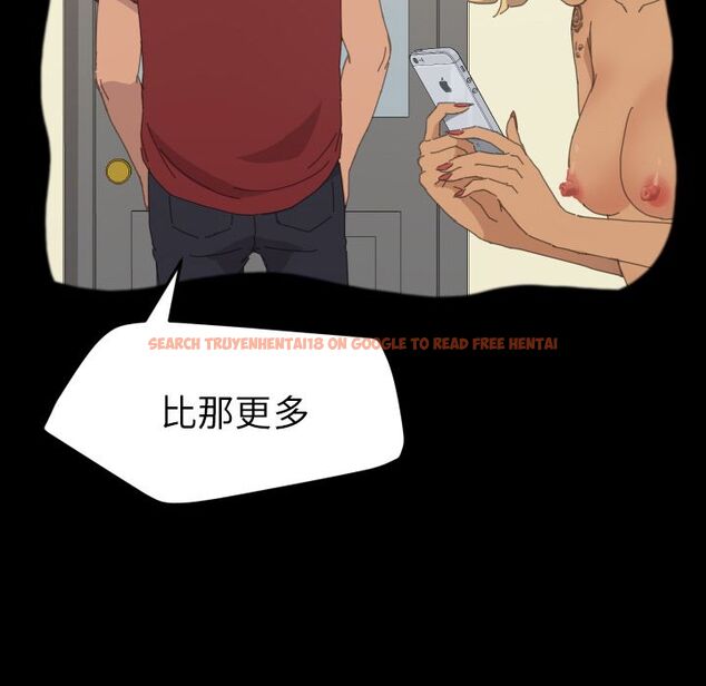 查看漫画15分鐘 - 第37話 - sayhentaiz.net中的2184434图片