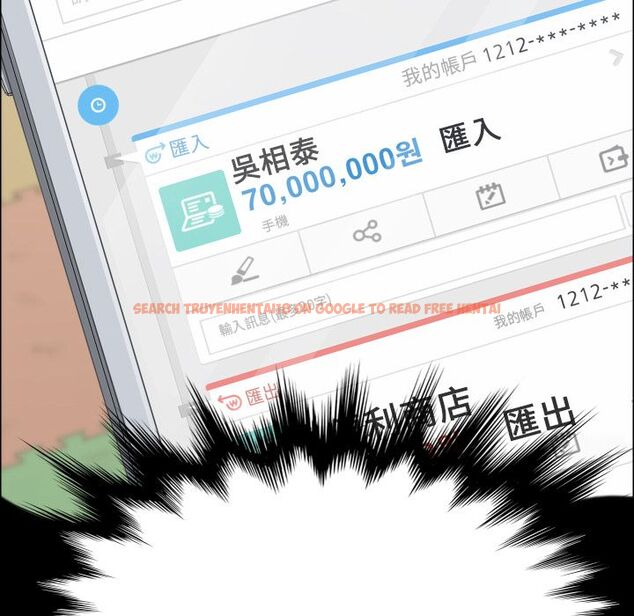 查看漫画15分鐘 - 第37話 - sayhentaiz.net中的2184438图片