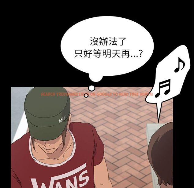 查看漫画15分鐘 - 第37話 - sayhentaiz.net中的2184462图片