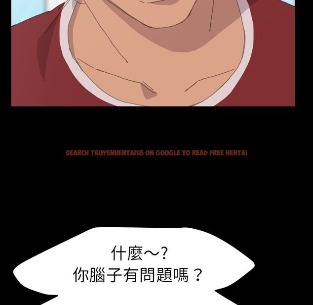 查看漫画15分鐘 - 第37話 - sayhentaiz.net中的2184472图片