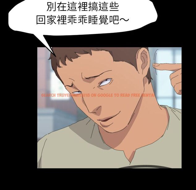 查看漫画15分鐘 - 第37話 - sayhentaiz.net中的2184473图片