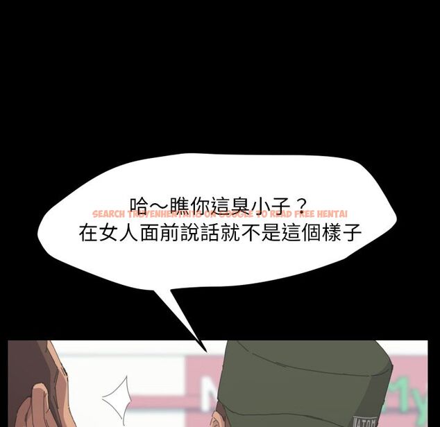 查看漫画15分鐘 - 第37話 - sayhentaiz.net中的2184474图片