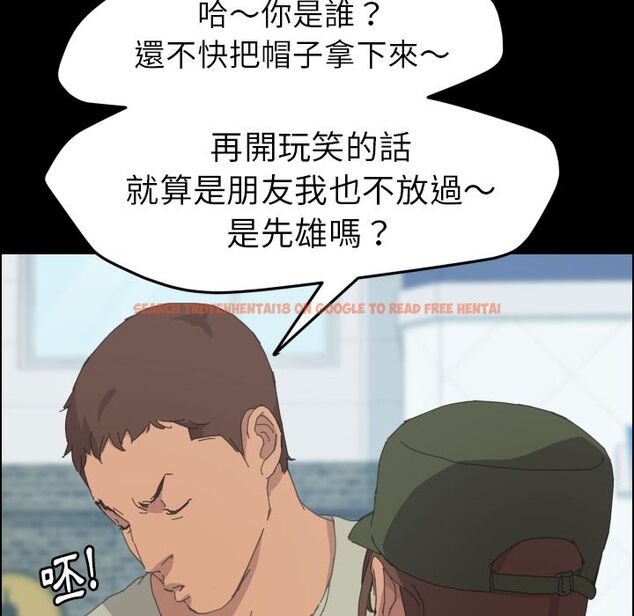查看漫画15分鐘 - 第37話 - sayhentaiz.net中的2184477图片