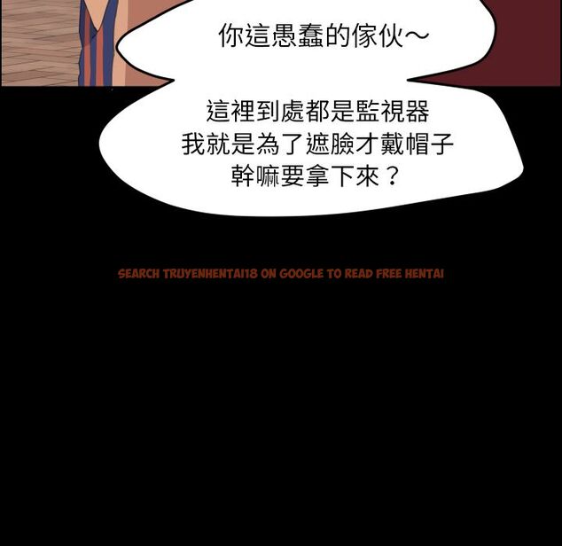 查看漫画15分鐘 - 第37話 - sayhentaiz.net中的2184479图片