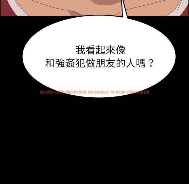 查看漫画15分鐘 - 第37話 - sayhentaiz.net中的2184483图片