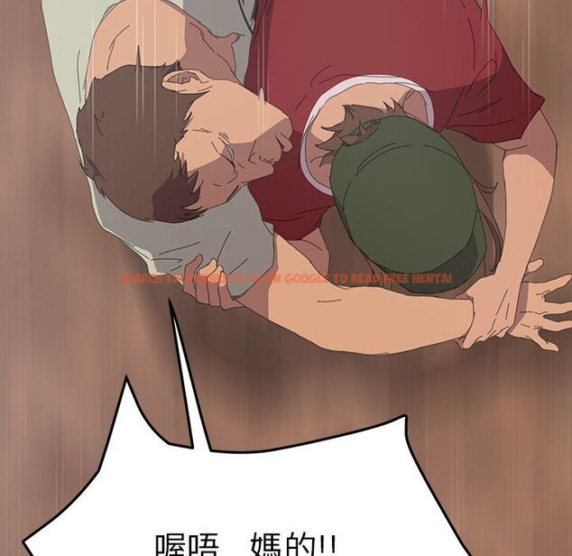 查看漫画15分鐘 - 第37話 - sayhentaiz.net中的2184495图片