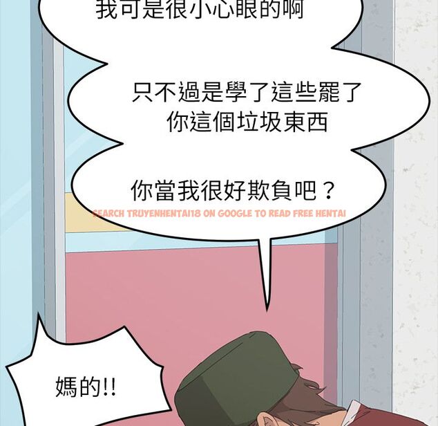 查看漫画15分鐘 - 第37話 - sayhentaiz.net中的2184503图片