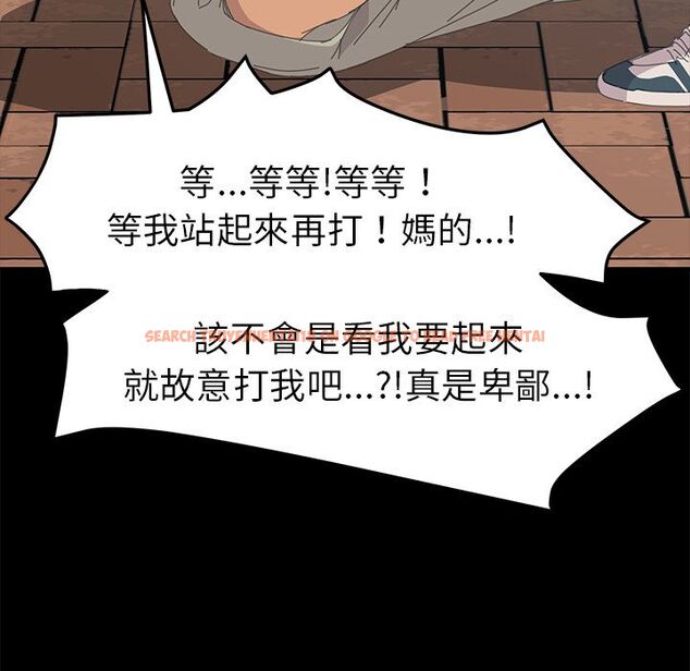 查看漫画15分鐘 - 第37話 - sayhentaiz.net中的2184505图片