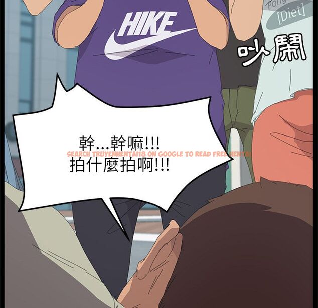 查看漫画15分鐘 - 第37話 - sayhentaiz.net中的2184509图片