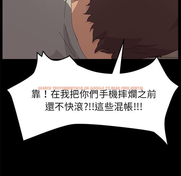 查看漫画15分鐘 - 第37話 - sayhentaiz.net中的2184510图片