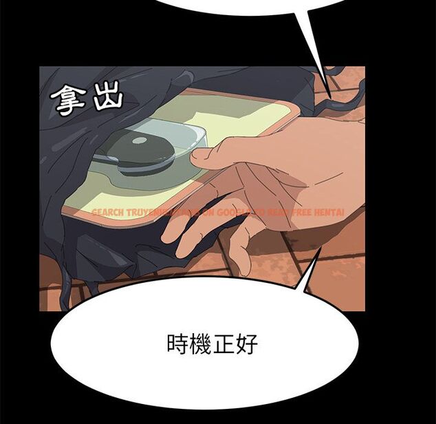 查看漫画15分鐘 - 第37話 - sayhentaiz.net中的2184512图片